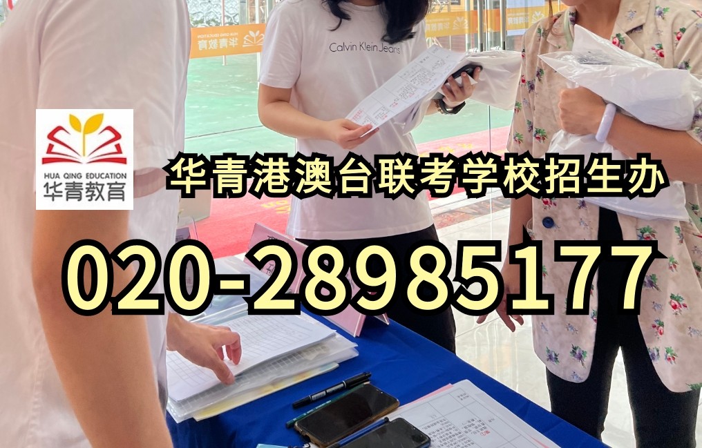 DSE vs 港澳台联考:谁才是通往985的捷径? DSE vs 港澳台联考:谁才是通往985的捷径?