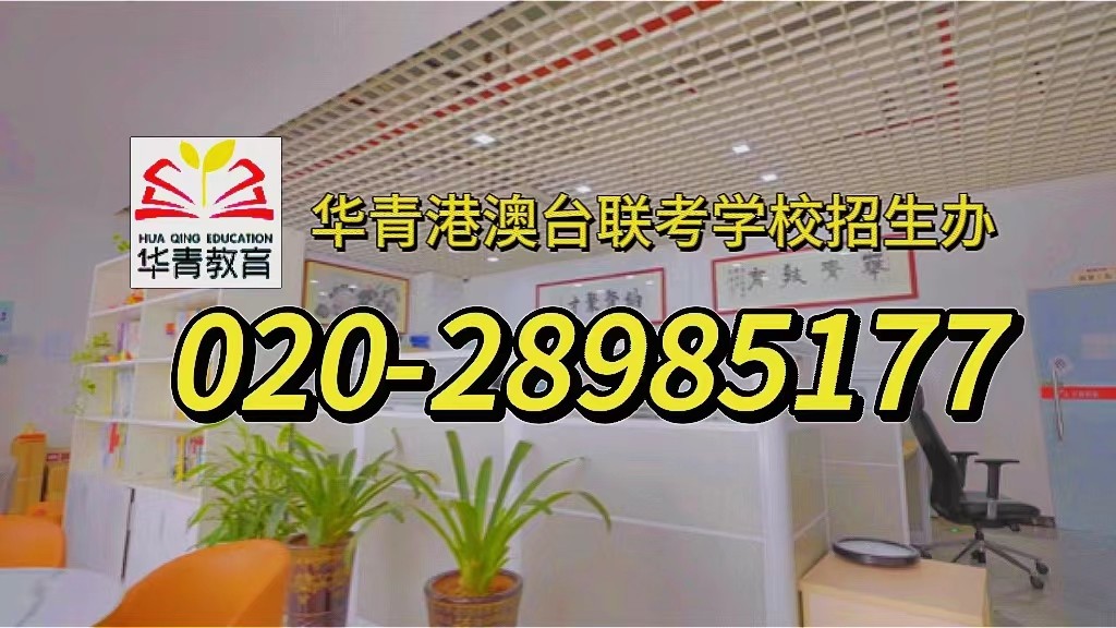 港澳台联考生毕业后国内就业形式?“大湾区青年计划”值得了解! 港澳台联考生毕业后国内就业形式?“大湾区青年计划”值得了解!