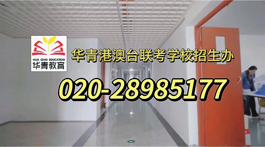 24年港澳台联考名单公示分析,同比增长人数42.6%! 24年港澳台联考名单公示分析,同比增长人数42.6%!