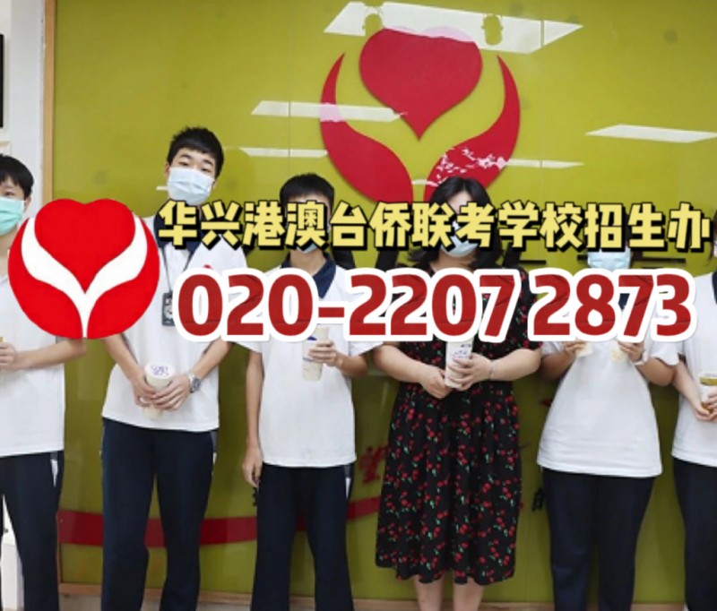 港澳台联考生450分还剩三个月来得及吗？