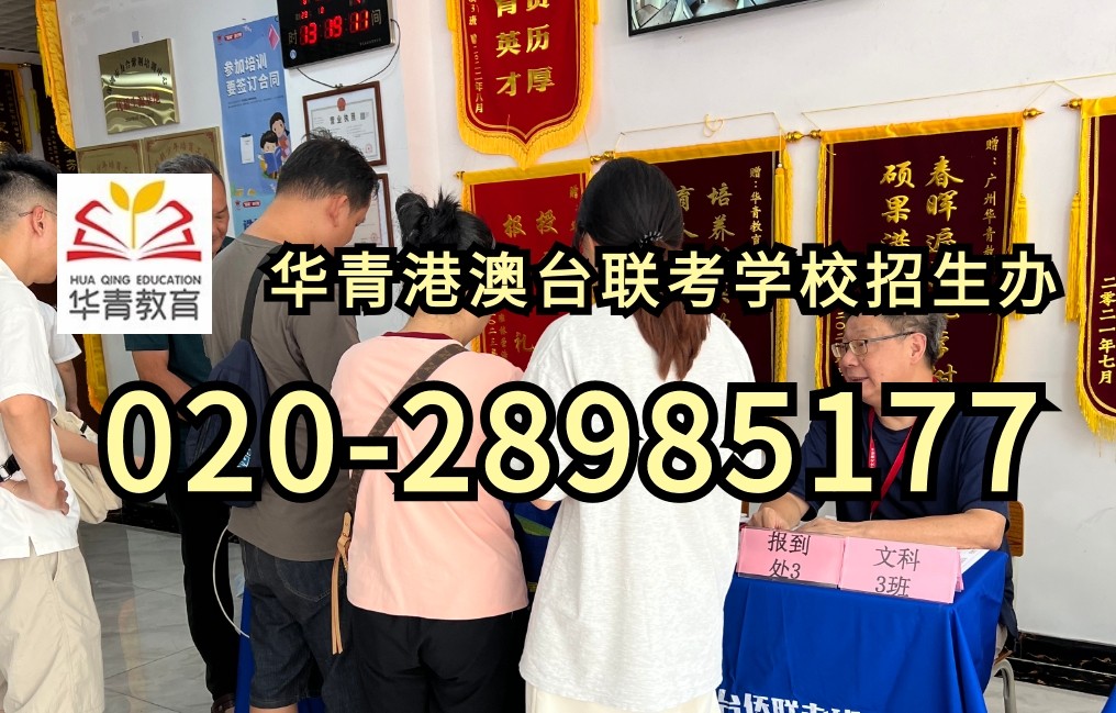 港澳台联考新选择｜这些香港内地合办大学，让你不出内地享受港校资源