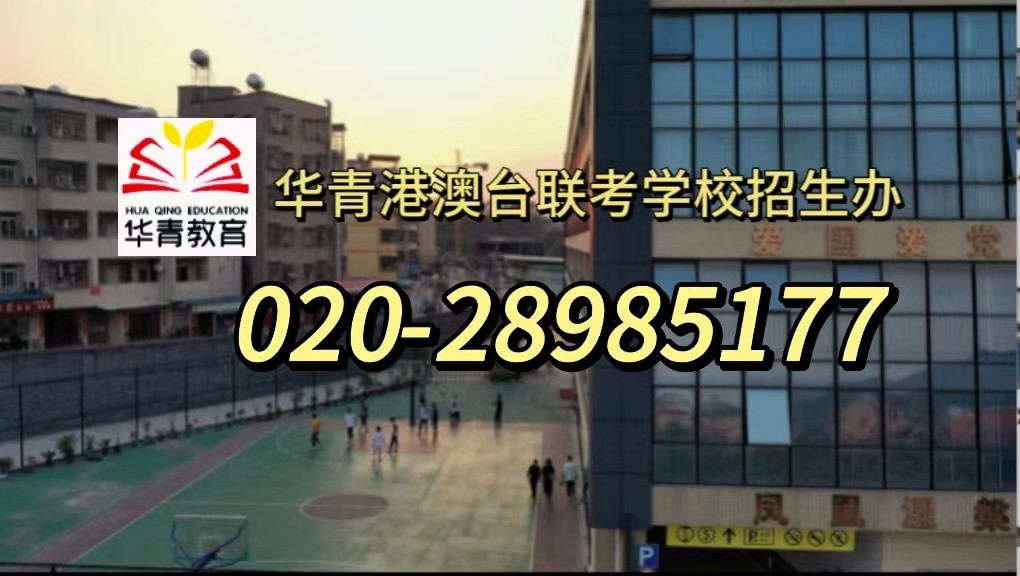 港澳生可以在同一年里同时参加港澳台联考、普通高考或者春考吗? 港澳生可以在同一年里同时参加港澳台联考、普通高考或者春考吗?
