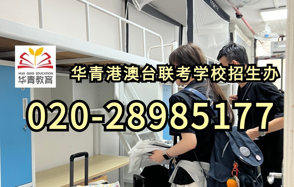 港澳台联考落榜5000人,联考红利时代真的结束了吗? 港澳台联考落榜5000人,联考红利时代真的结束了吗?