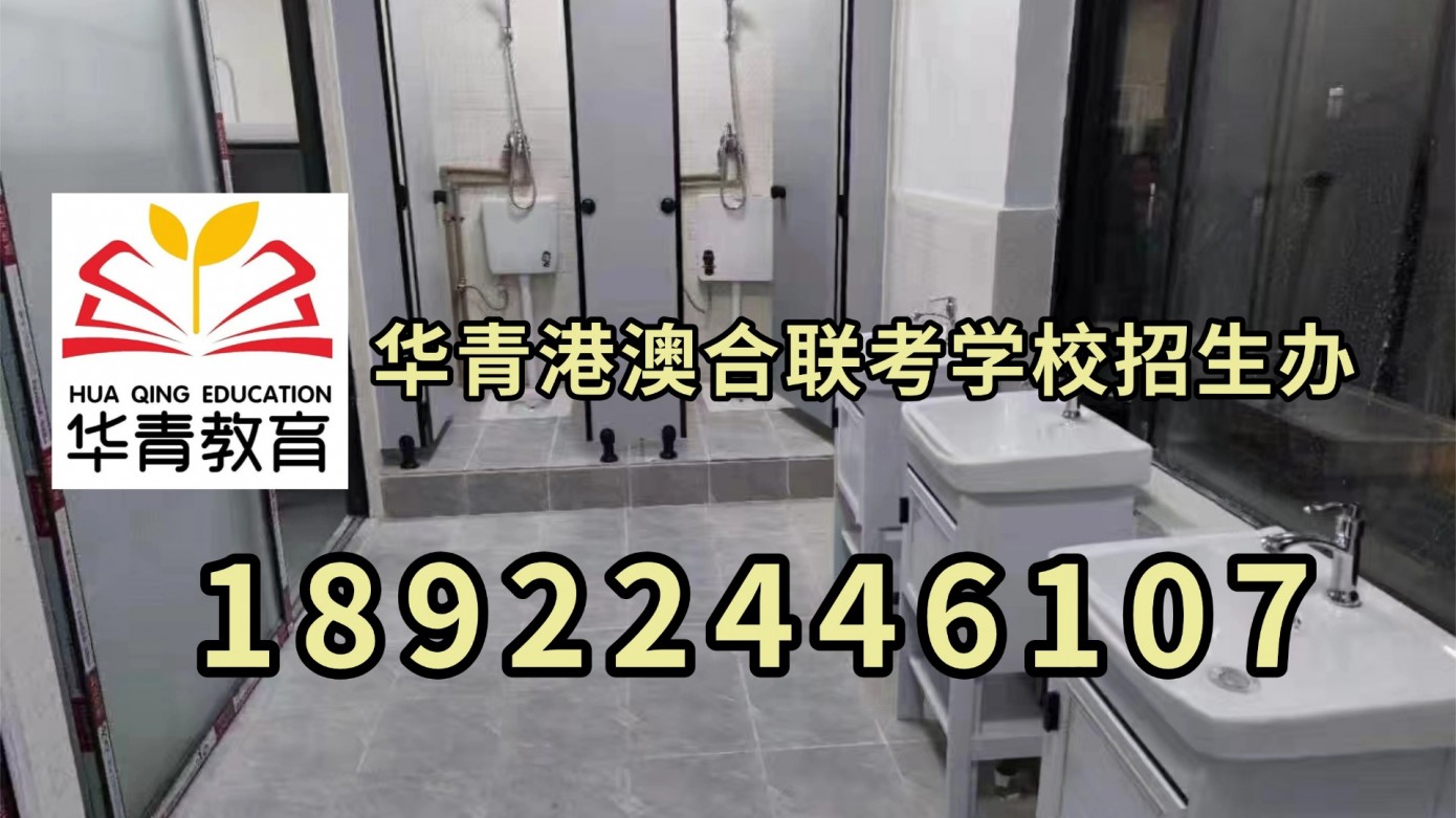 2025年港澳台联考985、211、双一流招生人数和录取分数线汇总！