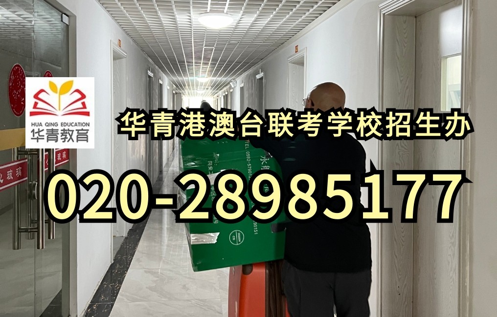 就读台商学校是参加港澳台联考还是台湾学测? 就读台商学校是参加港澳台联考还是台湾学测?