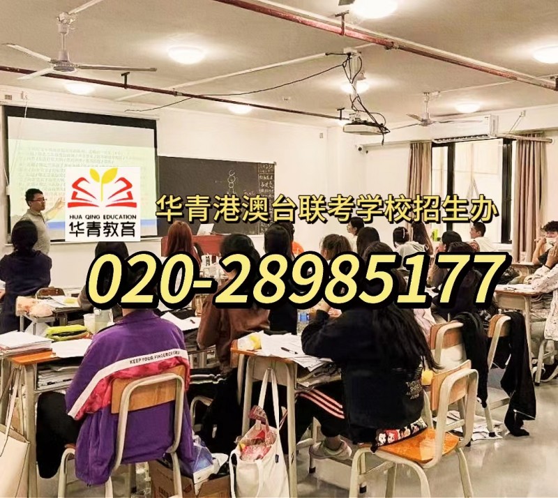 港澳台联考的考生走艺术体育道路难道不算“捷径”了吗? 港澳台联考的考生走艺术体育道路难道不算“捷径”了吗?