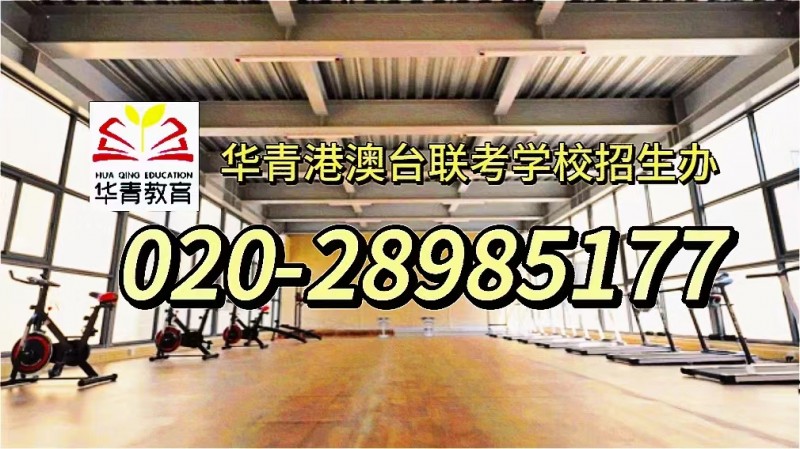两校联考推迟开考,是机会还是负担? 两校联考推迟开考,是机会还是负担?