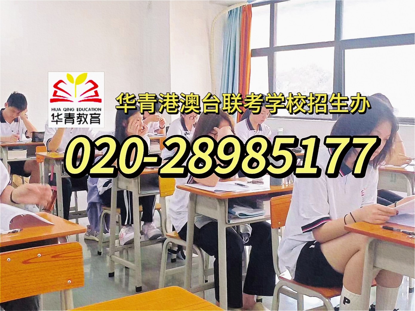 双重户籍考生注意啦!参加港澳台联考需要注销一个户籍吗? 双重户籍考生注意啦!参加港澳台联考需要注销一个户籍吗?