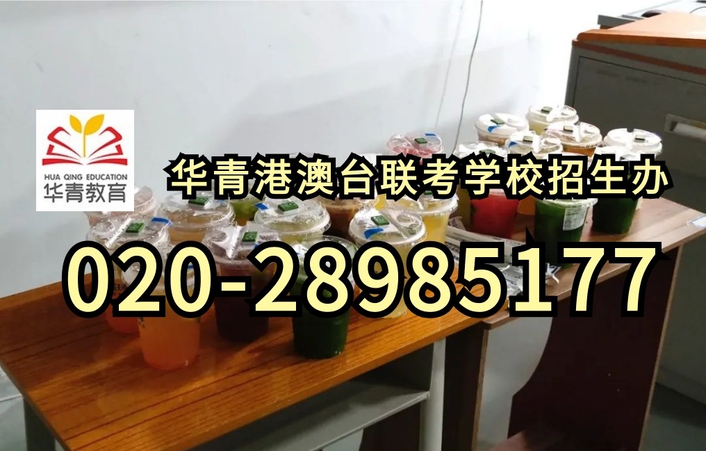 华侨港澳台联考2024年北京院校录取分数线汇总! 华侨港澳台联考2024年北京院校录取分数线汇总!