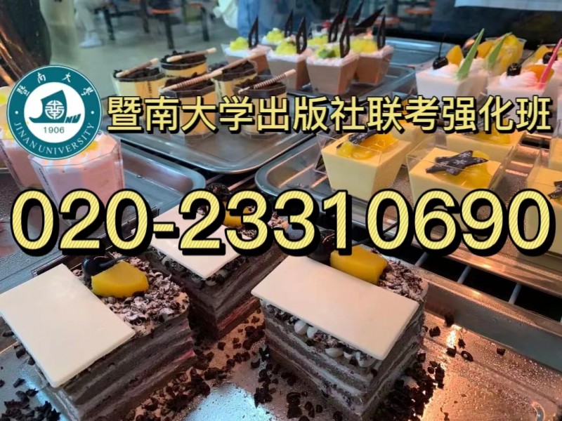 2023年港澳台联考广东福建省压线可报的大学! 2023年港澳台联考广东福建省压线可报的大学!