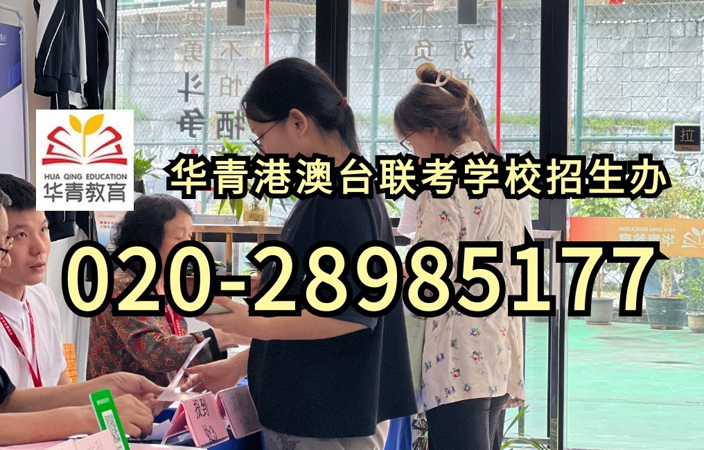 “双碳”时代来袭,港澳台联考生的升学与就业将受大影响! “双碳”时代来袭,港澳台联考生的升学与就业将受大影响!