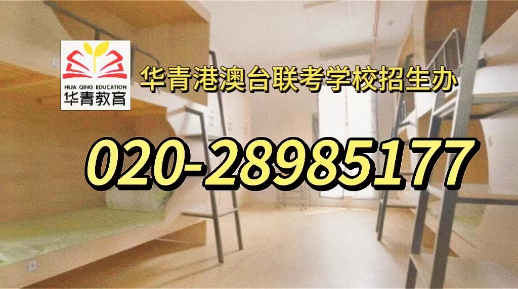 参加港澳台联考需要的单程证和双程证是什么?区别在哪里? 参加港澳台联考需要的单程证和双程证是什么?区别在哪里?