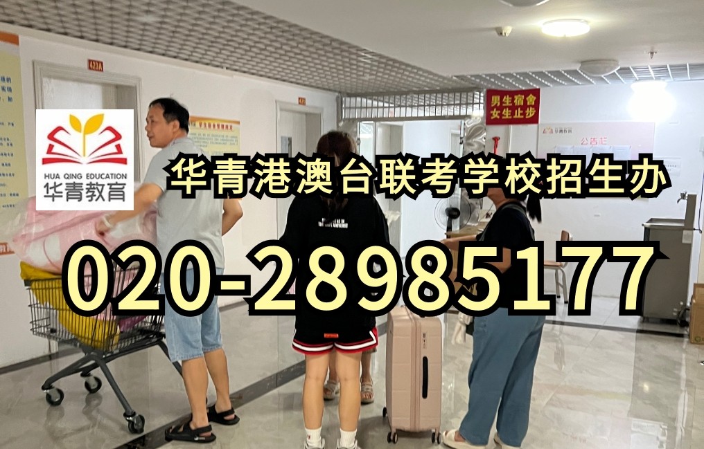 招生人数最多的6所港澳台联考高校,2026年谁最值得报? 招生人数最多的6所港澳台联考高校,2026年谁最值得报?