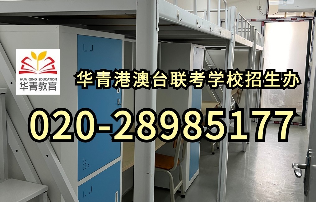 港澳台联考这几所985/211院校报考人数少, 超适合“捡漏”! 港澳台联考这几所985/211院校报考人数少, 超适合“捡漏”!