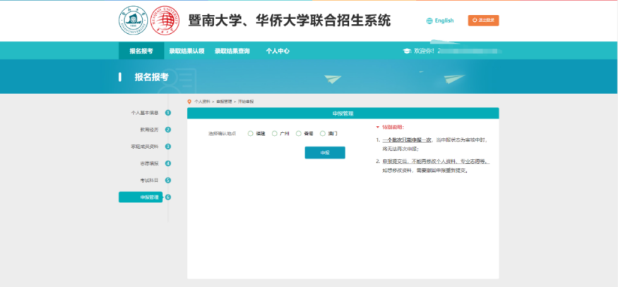 图片20.png