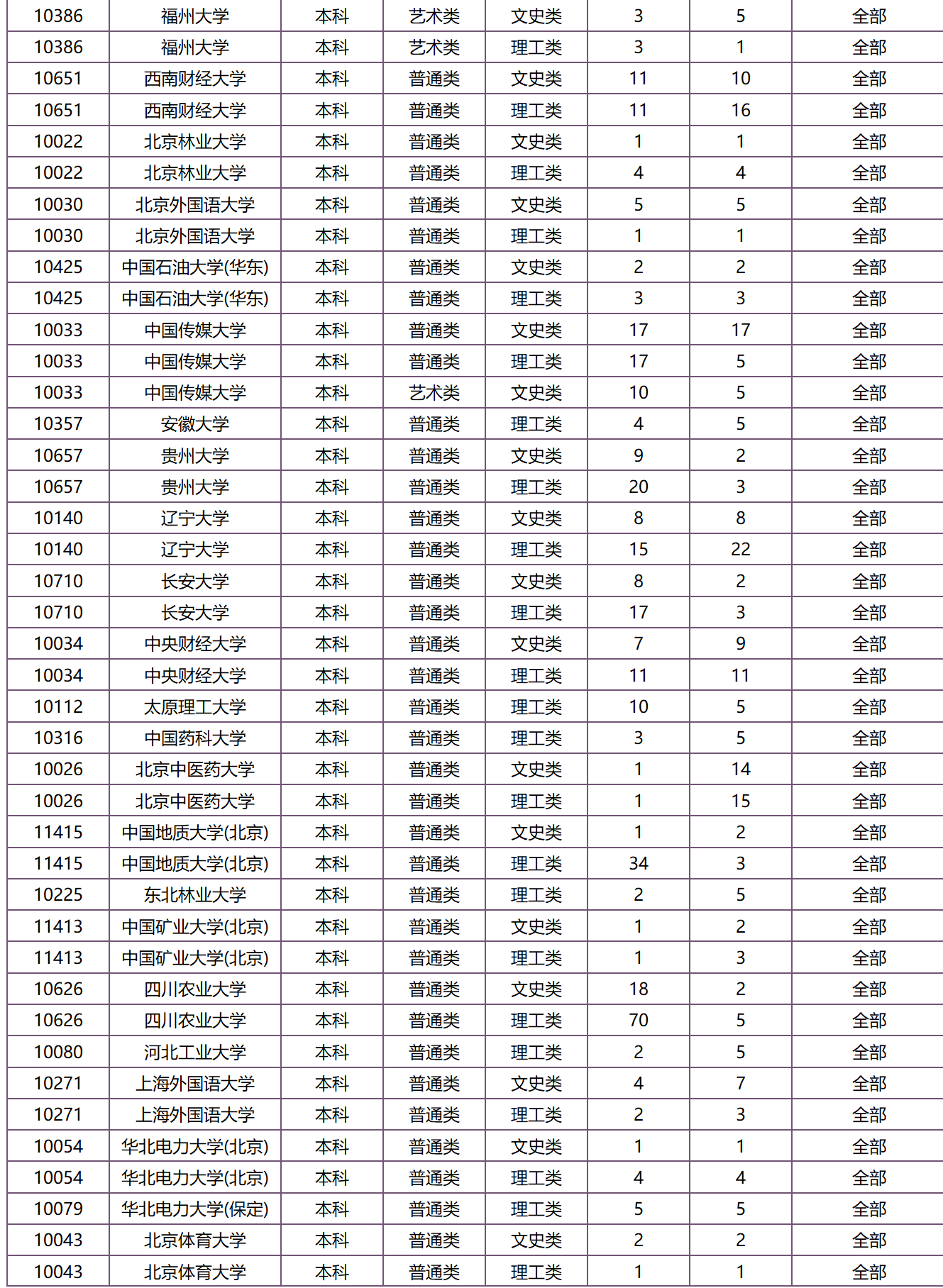 图片8.png