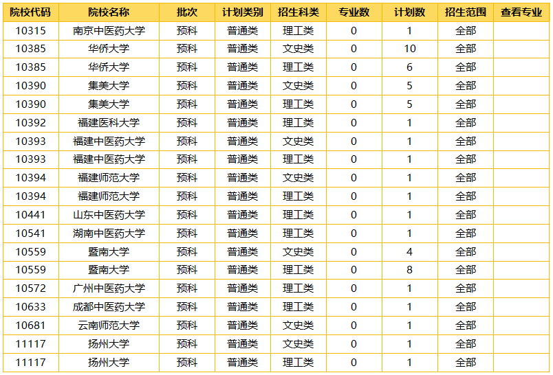 图片14.png