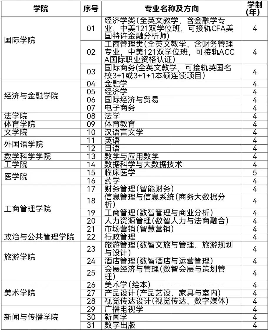图片18.png